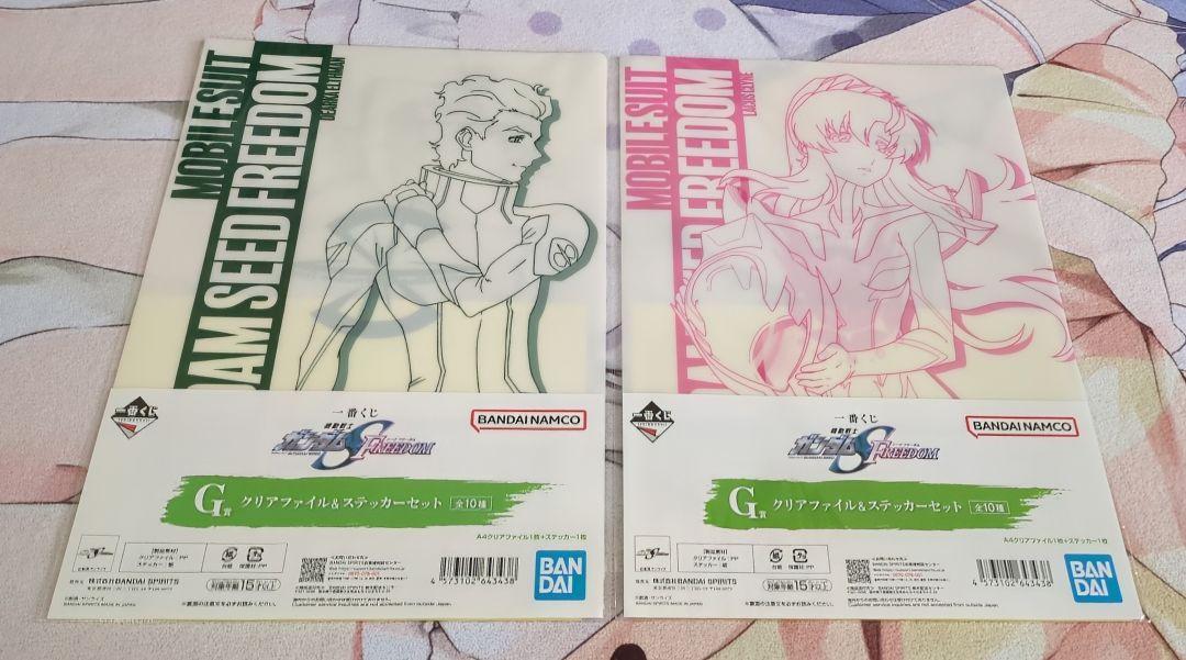 ガンダムSEED FREEDAM クリアファイルセット ガンダム 機動戦士ガンダム SEED FREEDOM クリアファイル A4 D