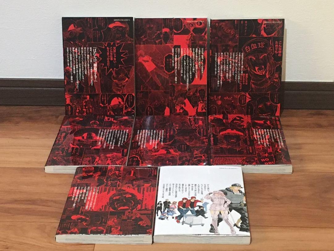 『1年保証』 はたらく細胞シリーズ」15冊セットベストセラー 全巻セット