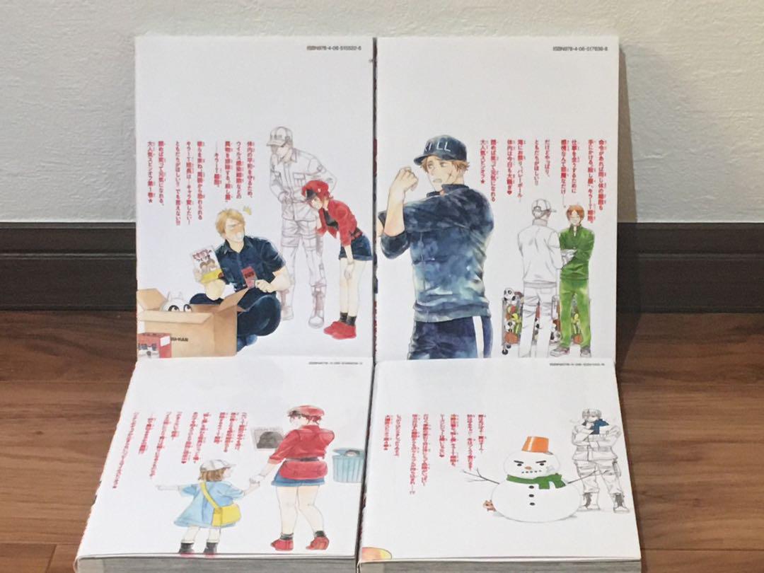 はたらく細胞シリーズ」15冊セットベストセラー