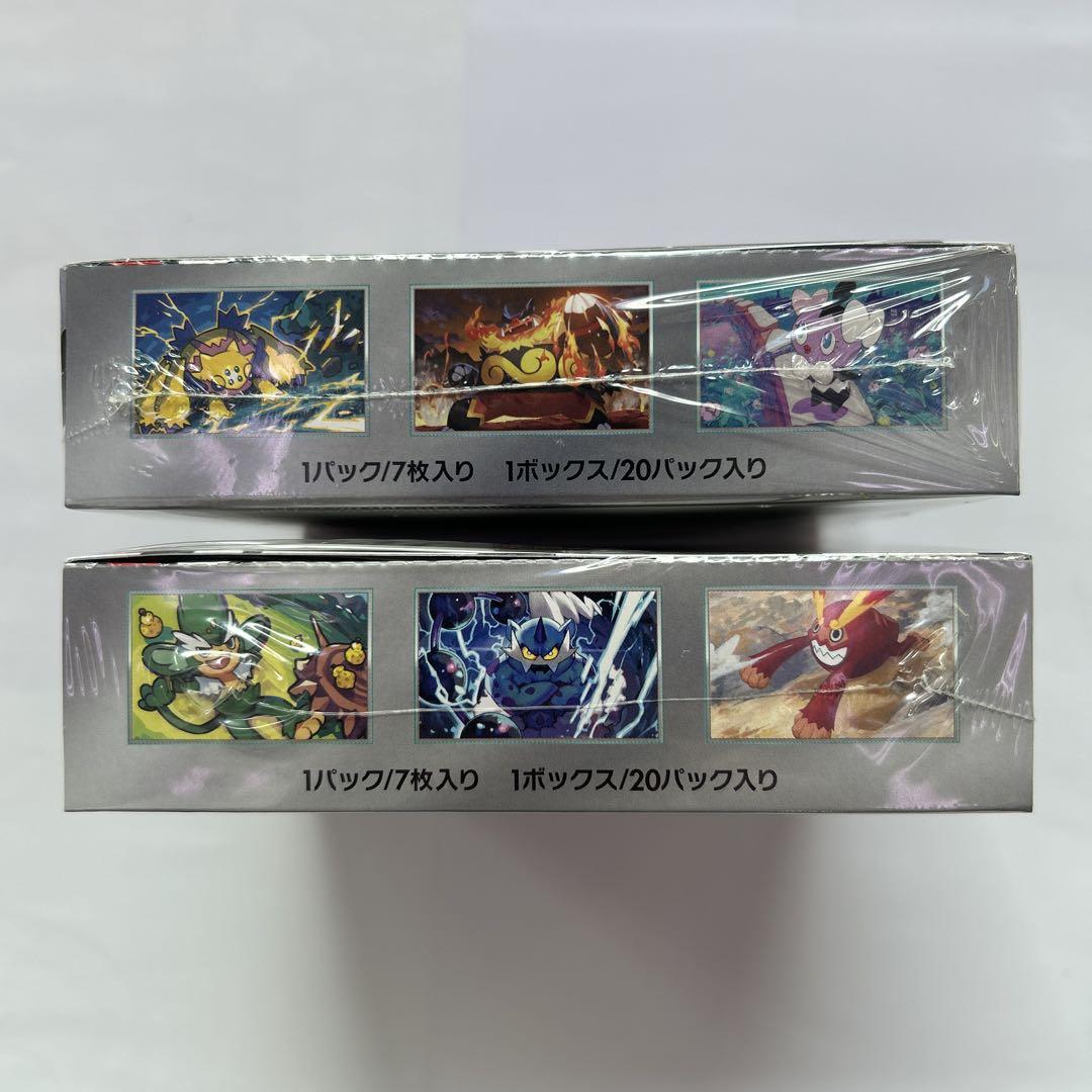 ポケモンカード ブラックボルト2BOX ホワイトフレア2BOX ☆￼￼新品未開封☆ポケモンカード ブラックボルト ホワイト