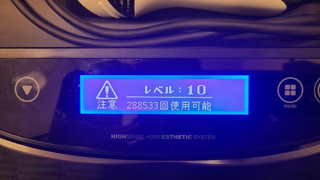 Ver.7.2】KENON ケノン 家庭用脱毛器 | www.sastartiere.fr