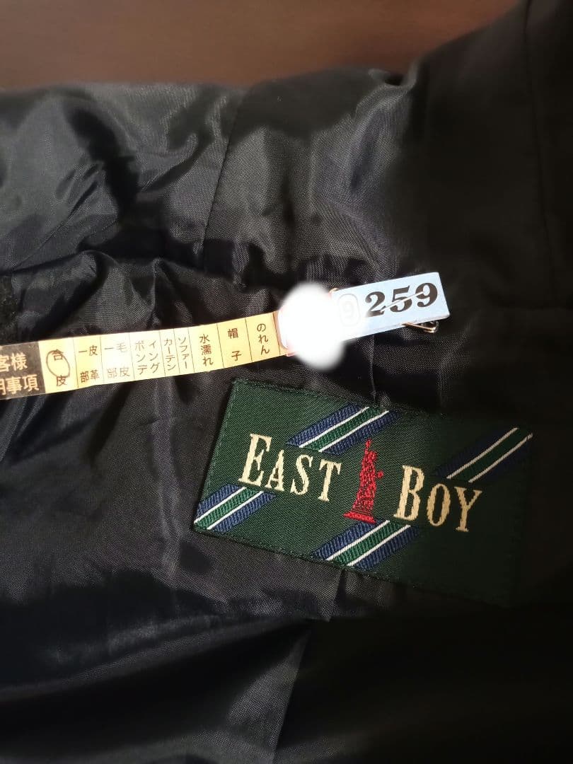 EAST BOY ダッフルコート 9号 グレー クリーニング済 EAST BOY ダッフルコート 9号 グレー クリーニング済