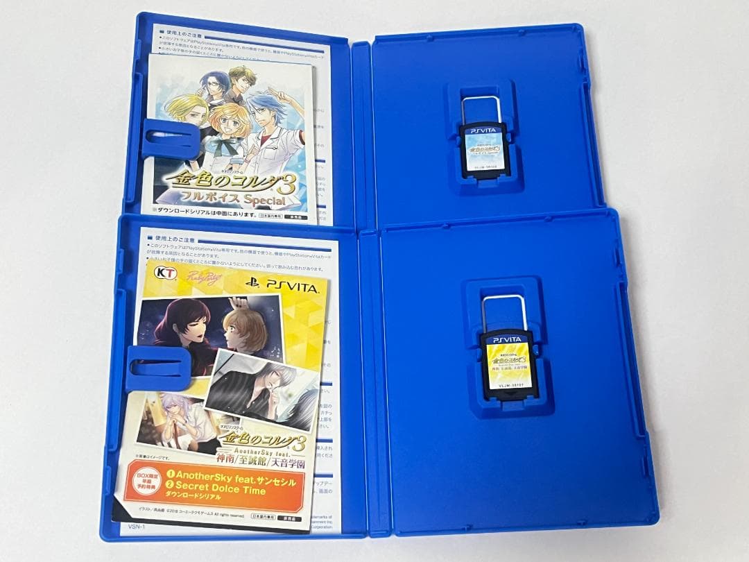 PSVITA 金色のコルダ3 あの夏の僕たちのすべてBOX