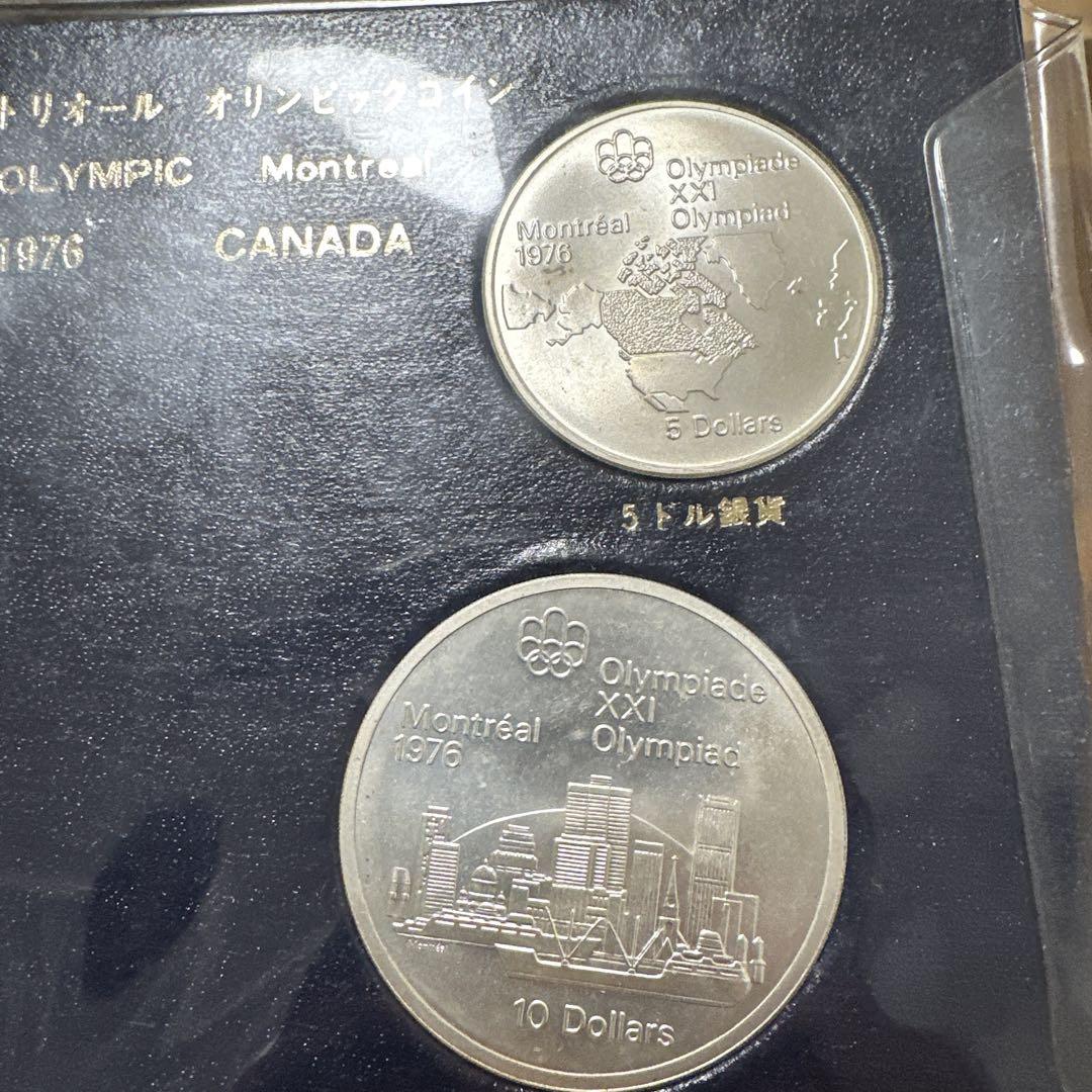 モ*ー様 1973年 カナダ エリザベス2世 銀貨セット