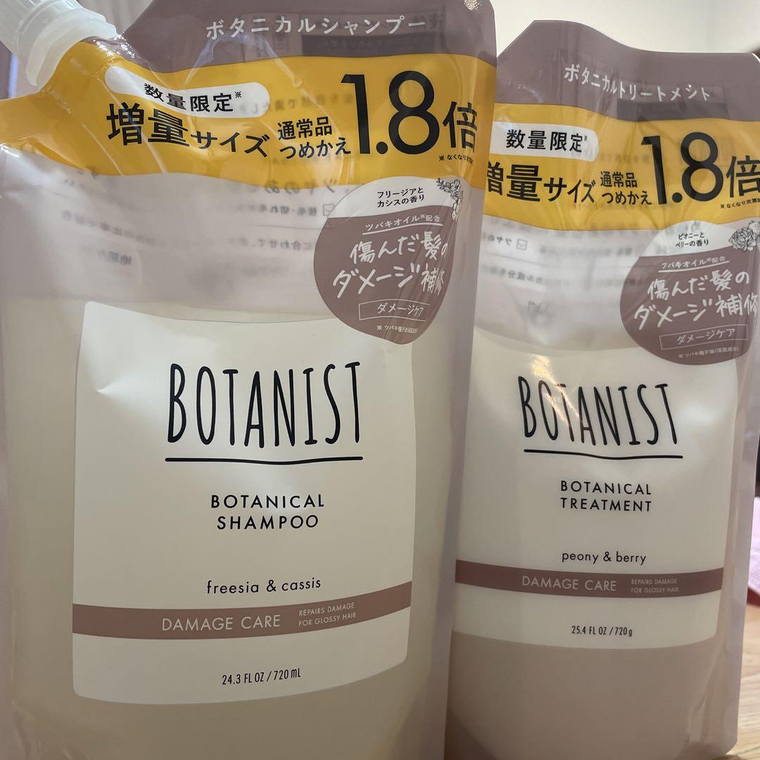 BOTANIST