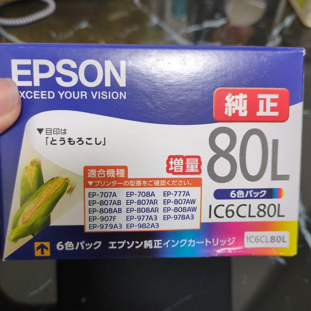 EPSON IC6CL80L 6色インクカートリッジ 80L