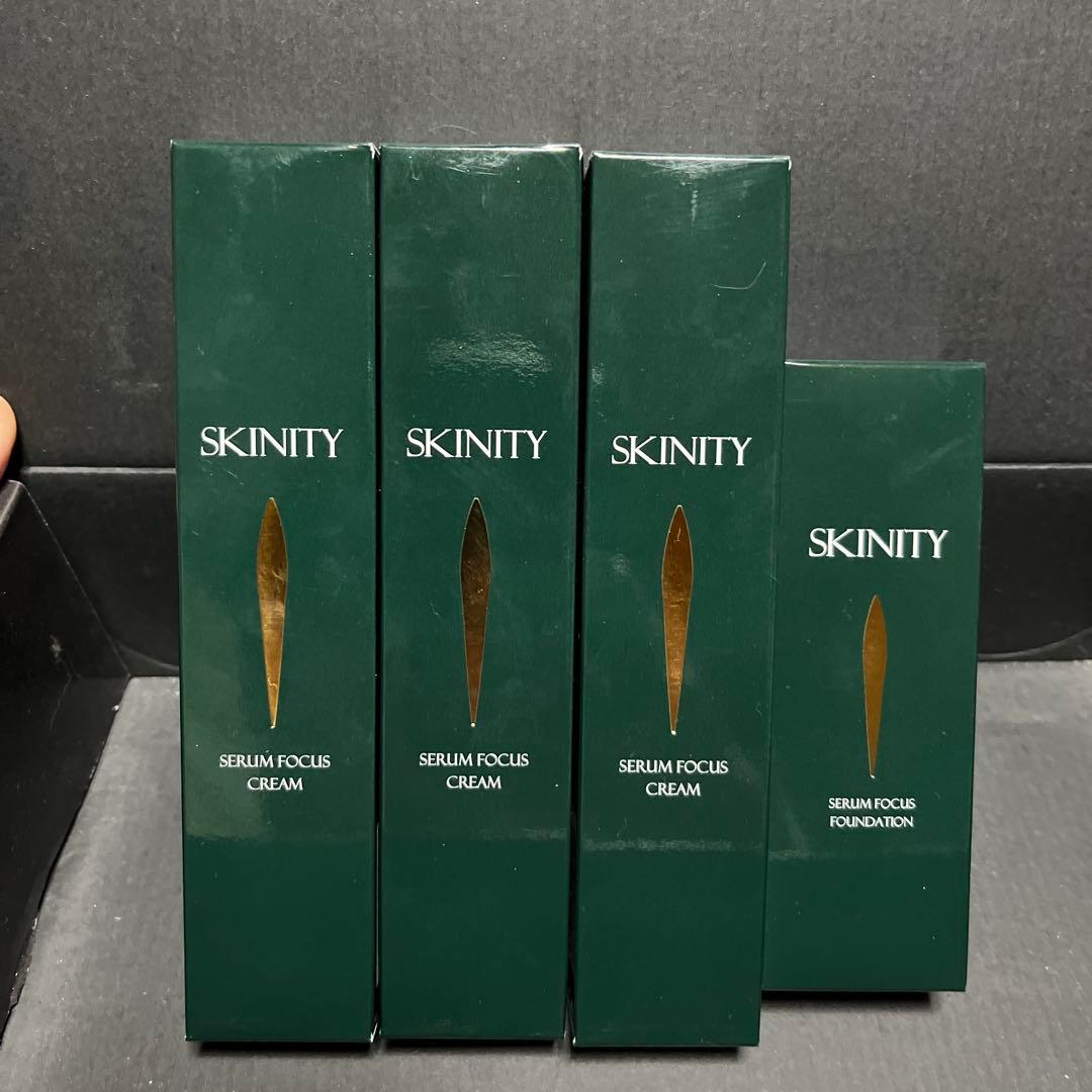 SKINITY セラムフォーカスクリーム&ファンデーション 4本セット