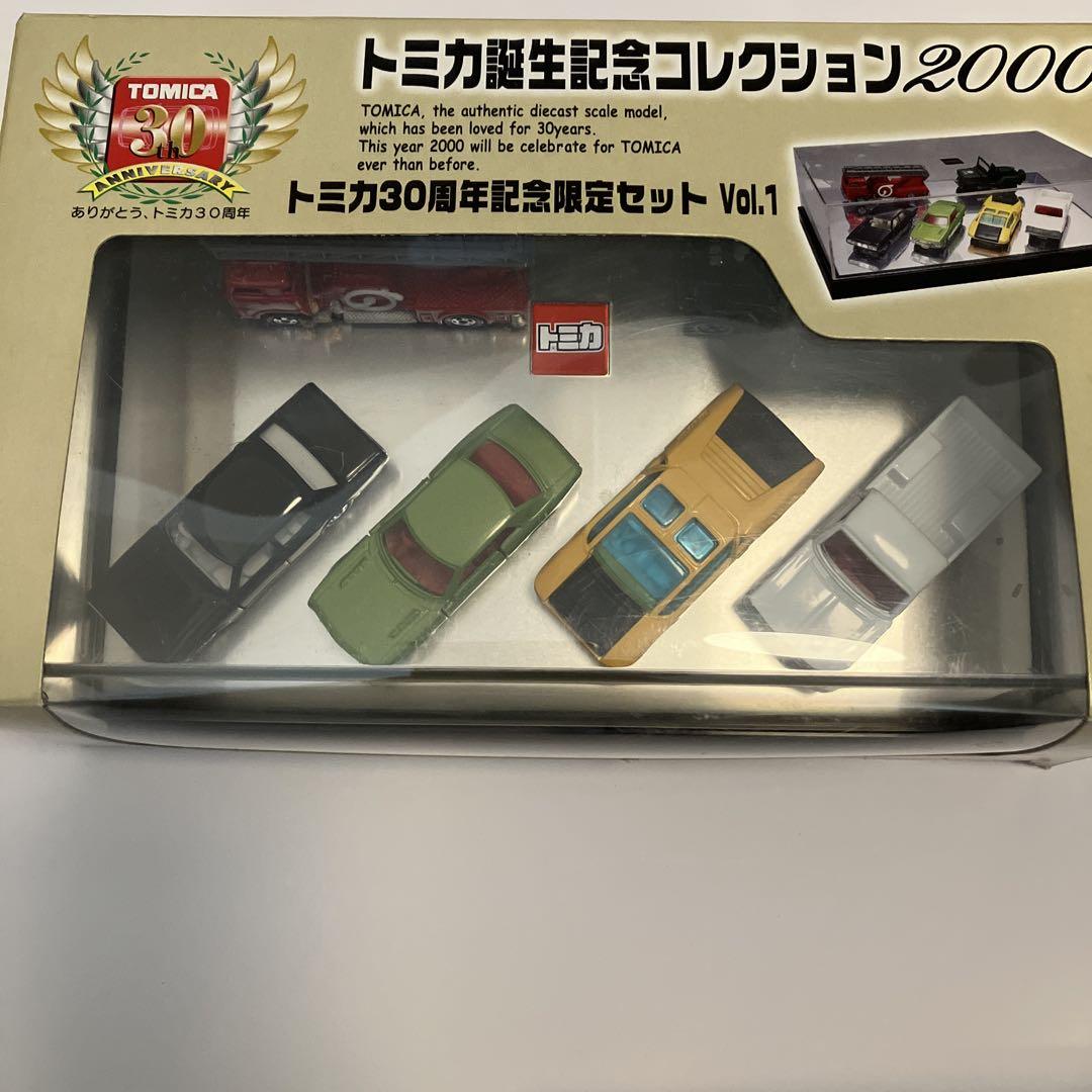 トミカ30周年記念ミニカーセット Vol.1 Vol.2 2セット