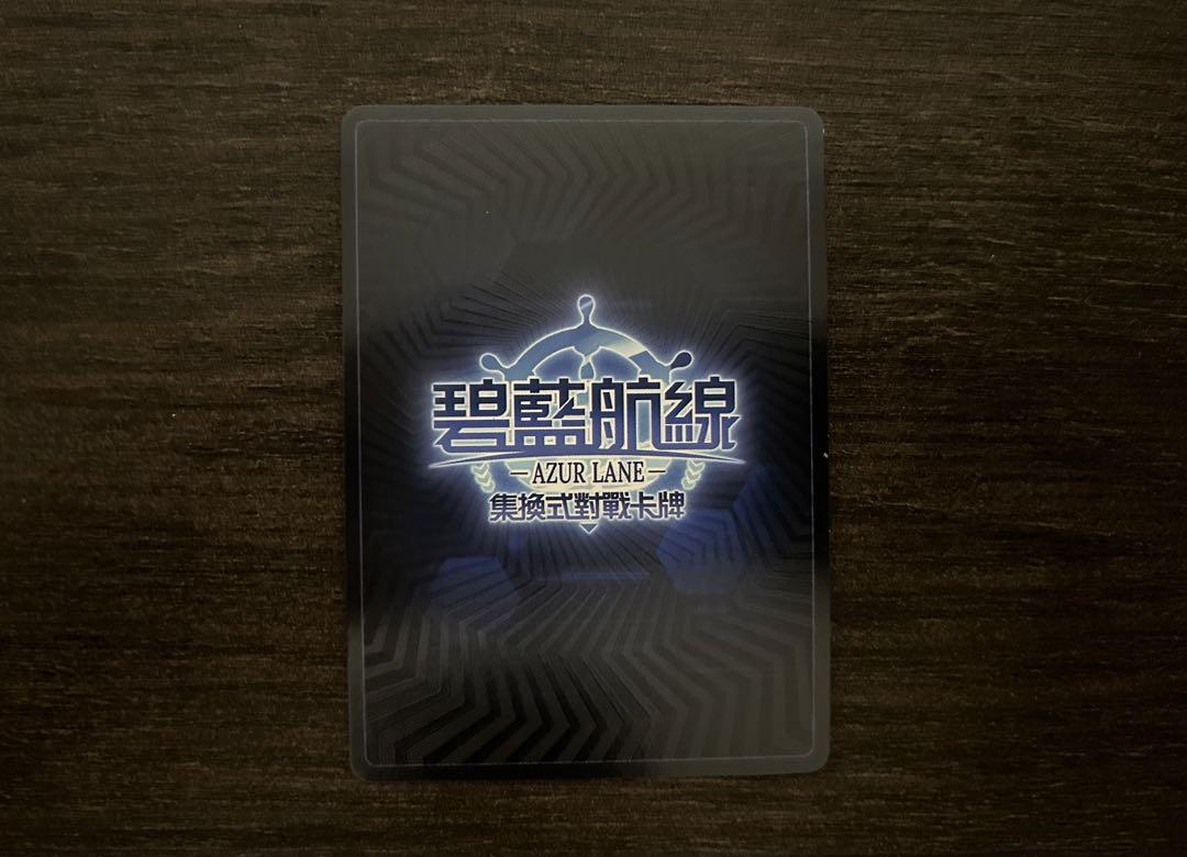 アズールレーン TCG 信濃 UR SEC サイン UCP 鑑定済み アズールレーン カードゲーム 公式TCG 信濃 UR - メルカリ
