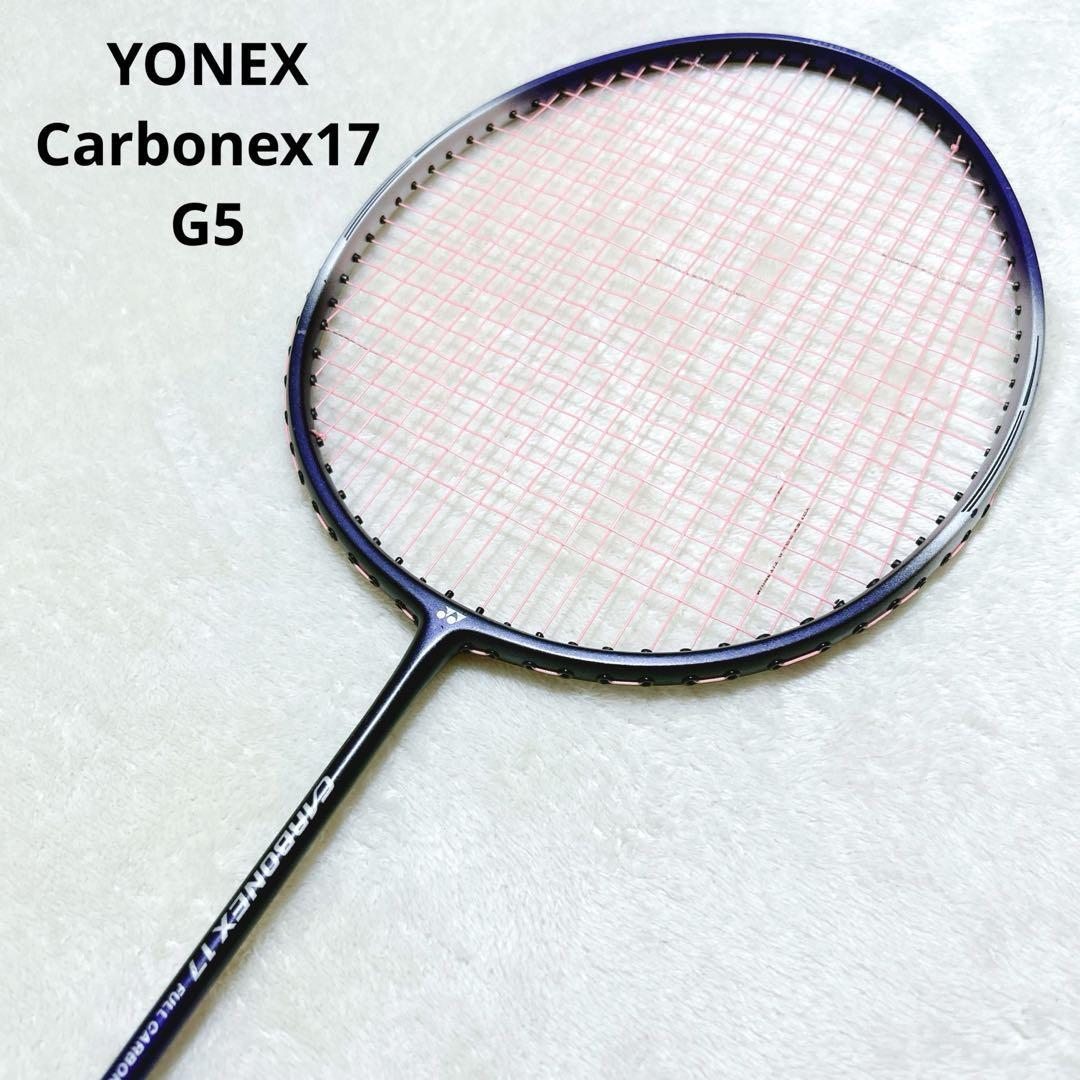 人気新品 ✨YONEX✨ CARBONEX17 3U-G5 バドミントンラケット