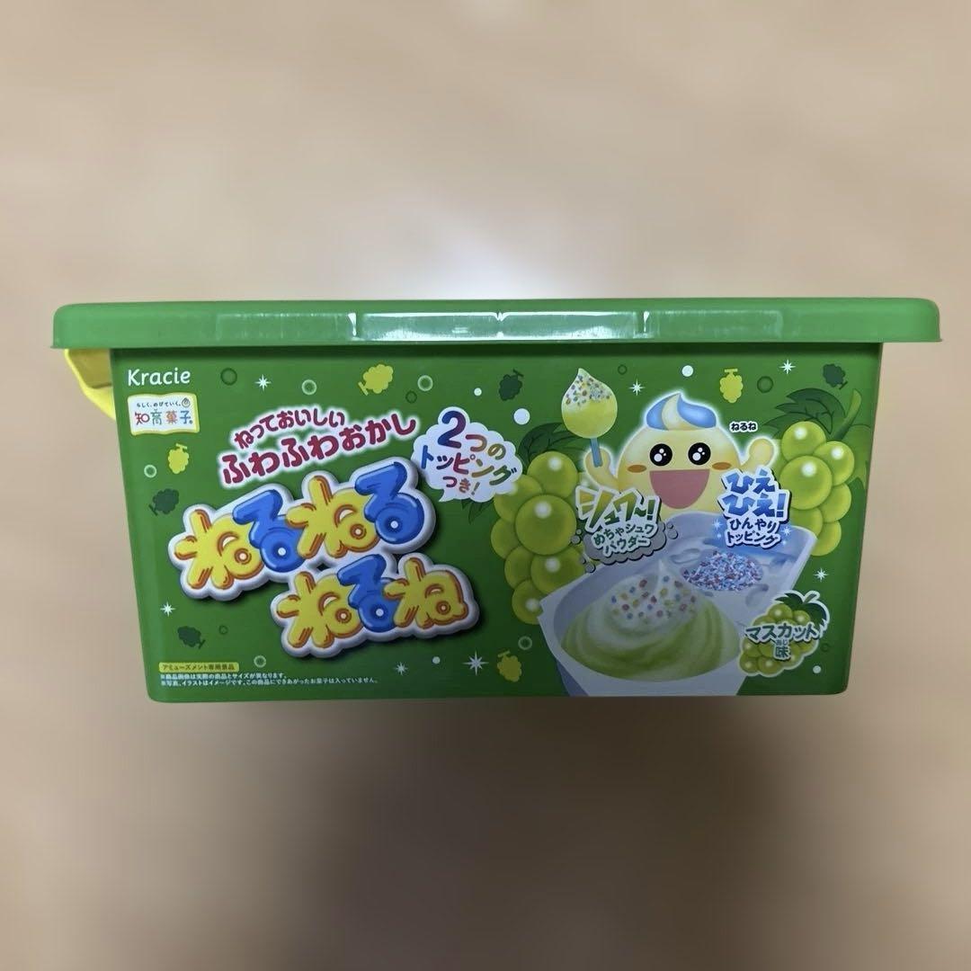お菓子コンテナボックス ねるねるねるね 収納BOX 緑 - メルカリ
