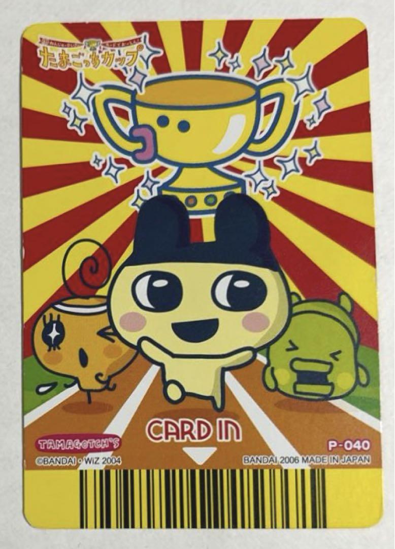 SKZOO たまごっち 特典トレカ 8種コンプリート - メルカリ