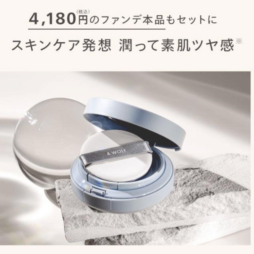 新品未開封✨N オーガニック✨Basic ローション・エッセンスミルクセット6点