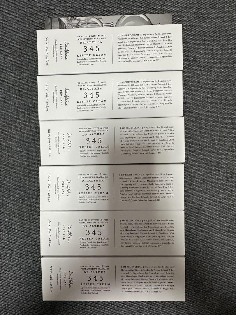 新品 ドクターエルシア 345リリーフクリーム 6個セット