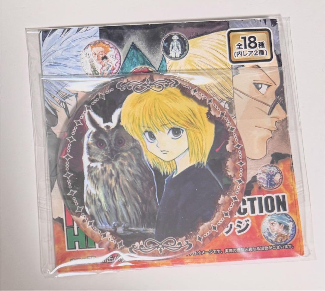 EDENS ZERO 描き下ろし缶バッジ レベッカ