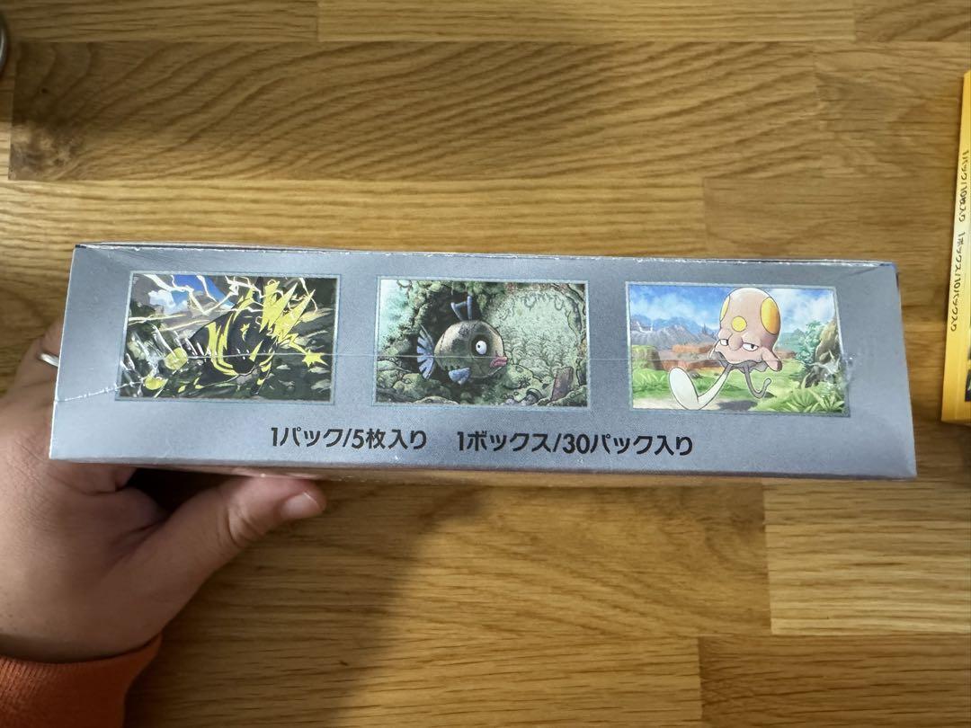 Vスターユニバース1box , 未来の一閃1box
