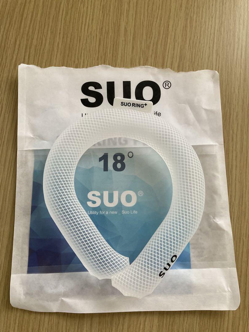 suo アイスリング