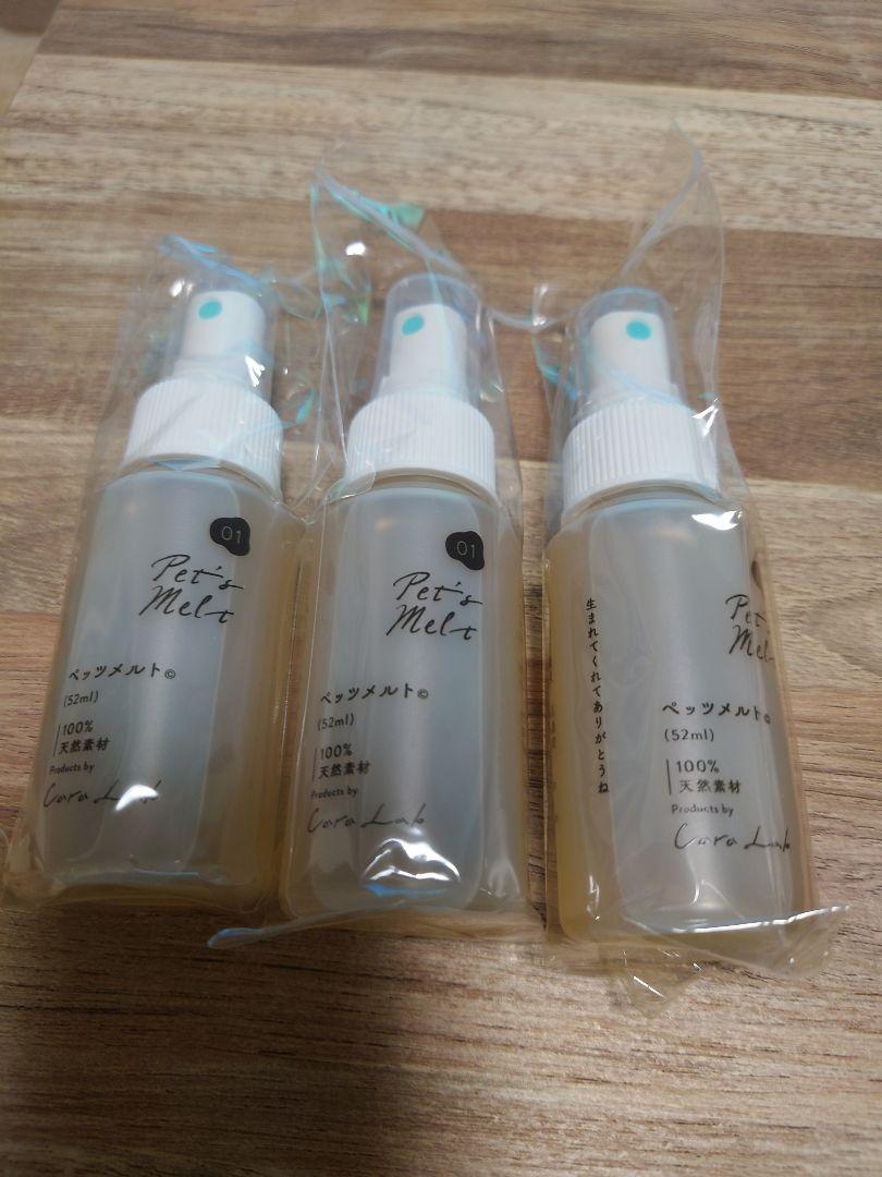 ひで様 リクエスト 2点 まとめ商品 ひいひい様 リクエスト 2点 まとめ商品 まとめ売り