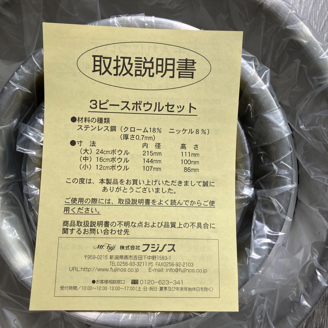 ABC Cooking Studio 3ピース ボウルセット - メルカリ