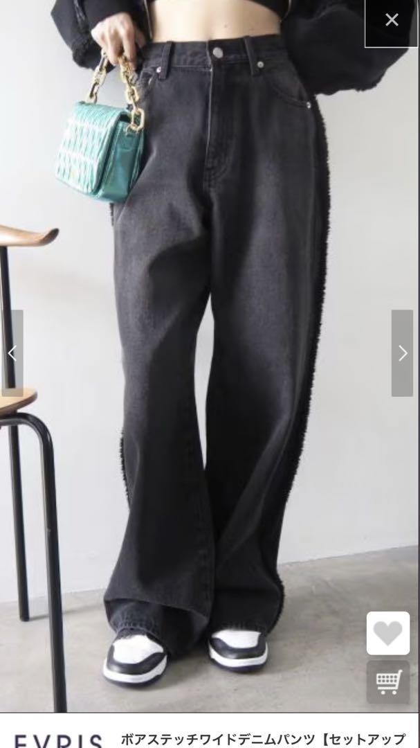 EVRIS エヴリス　ボアステッチワイドデニムパンツ【セットアップ】