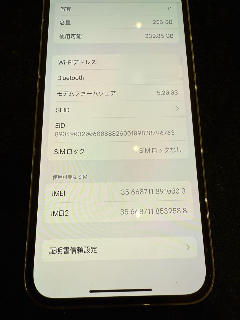【AppleSIMフリー】iPhone 12 Pro ゴールド