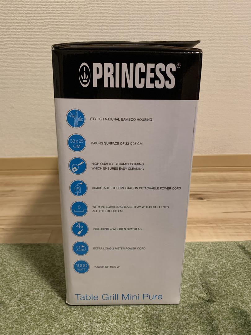 【新品未使用】PRINCESS Table Grill Mini Pure