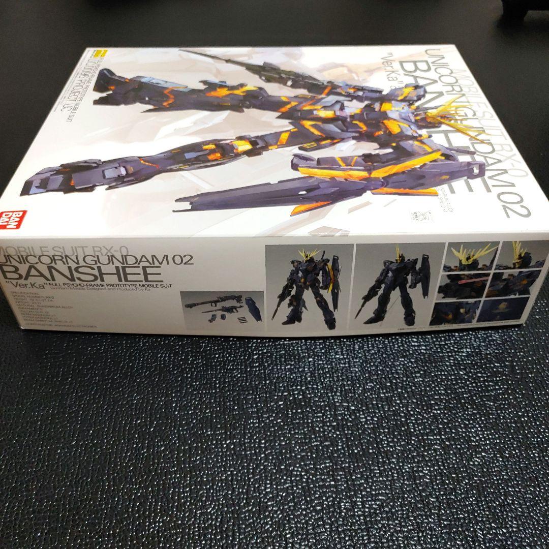 バンダイ MG 1／100 ユニコーンガンダム2号機 バンシィ Ver.Ka機…