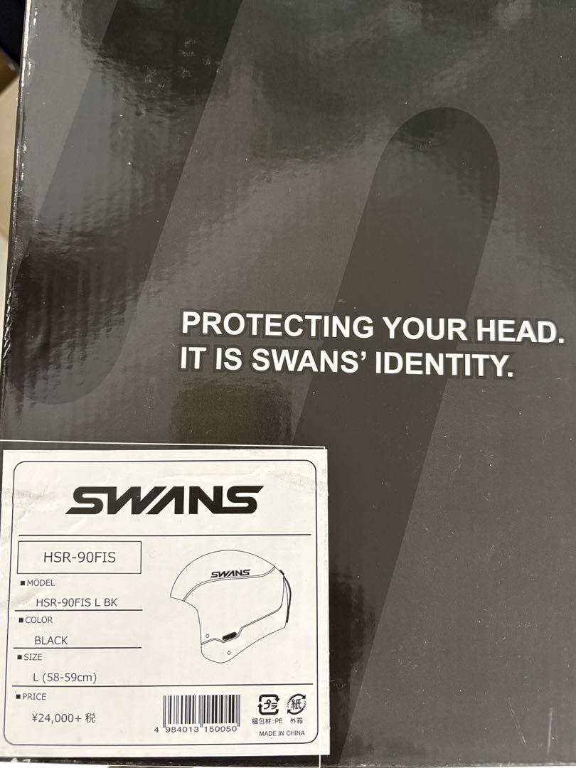 専用　SWANS スワンズ FIS 対応ヘルメット　Lサイズ