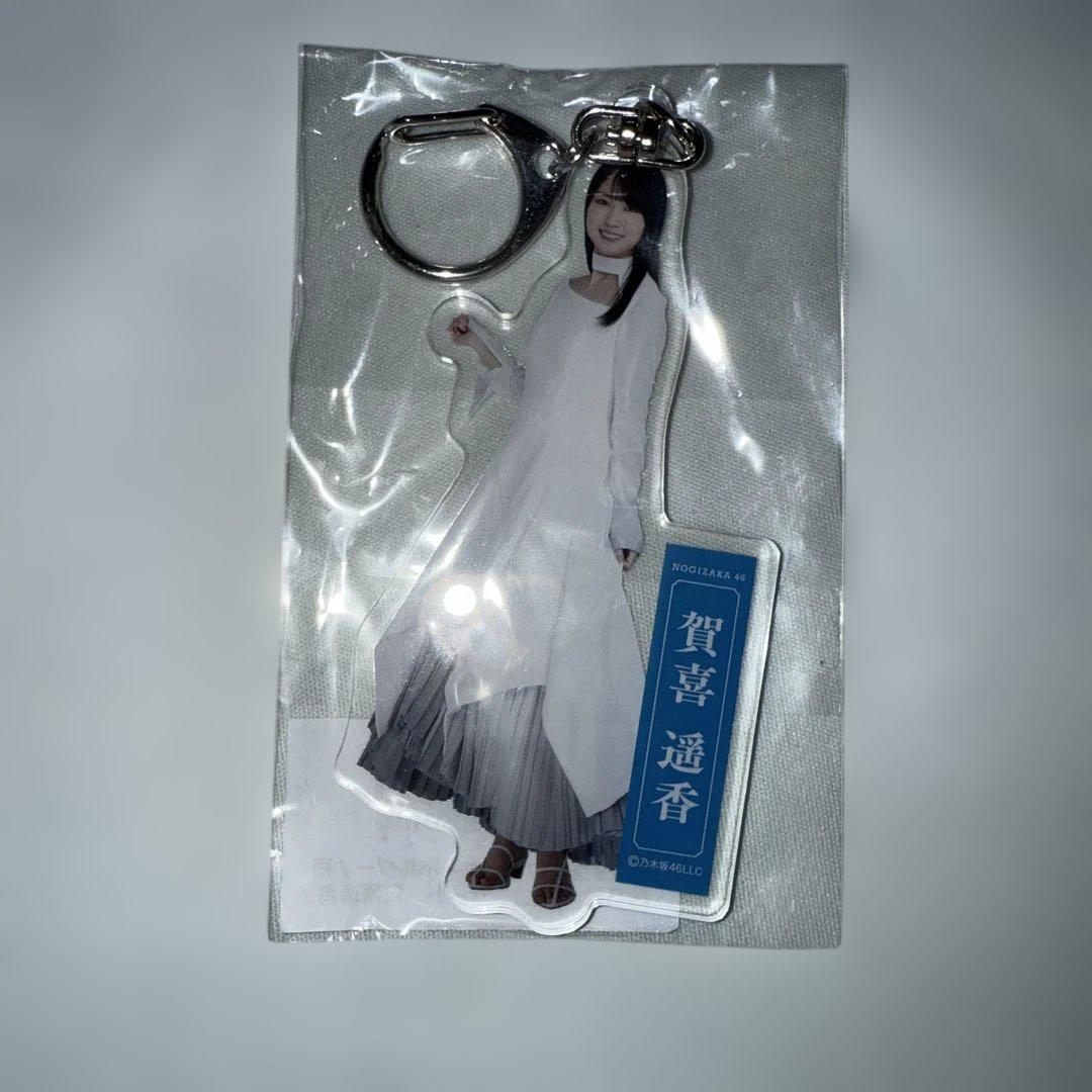乃木坂46 賀喜遥香 アクリルキーホルダー 齋藤飛鳥卒業