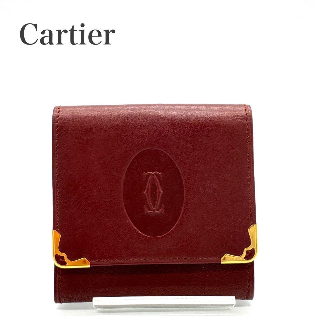 カルティエ　小銭入れ　コインケース　マストライン　Cartier