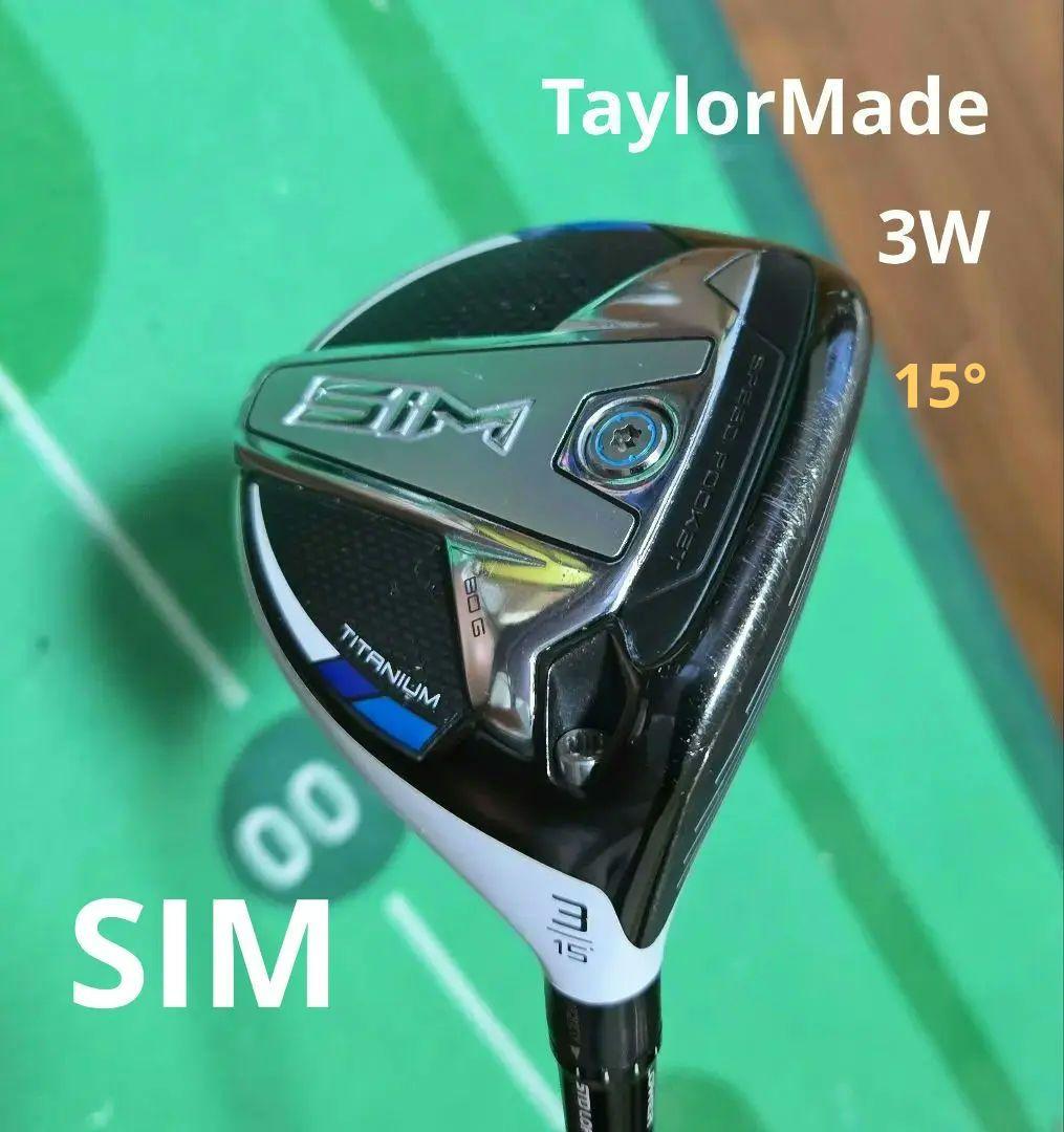 ⭐TaylorMade 　SIM 3W 　純正TENSEI R ⭐