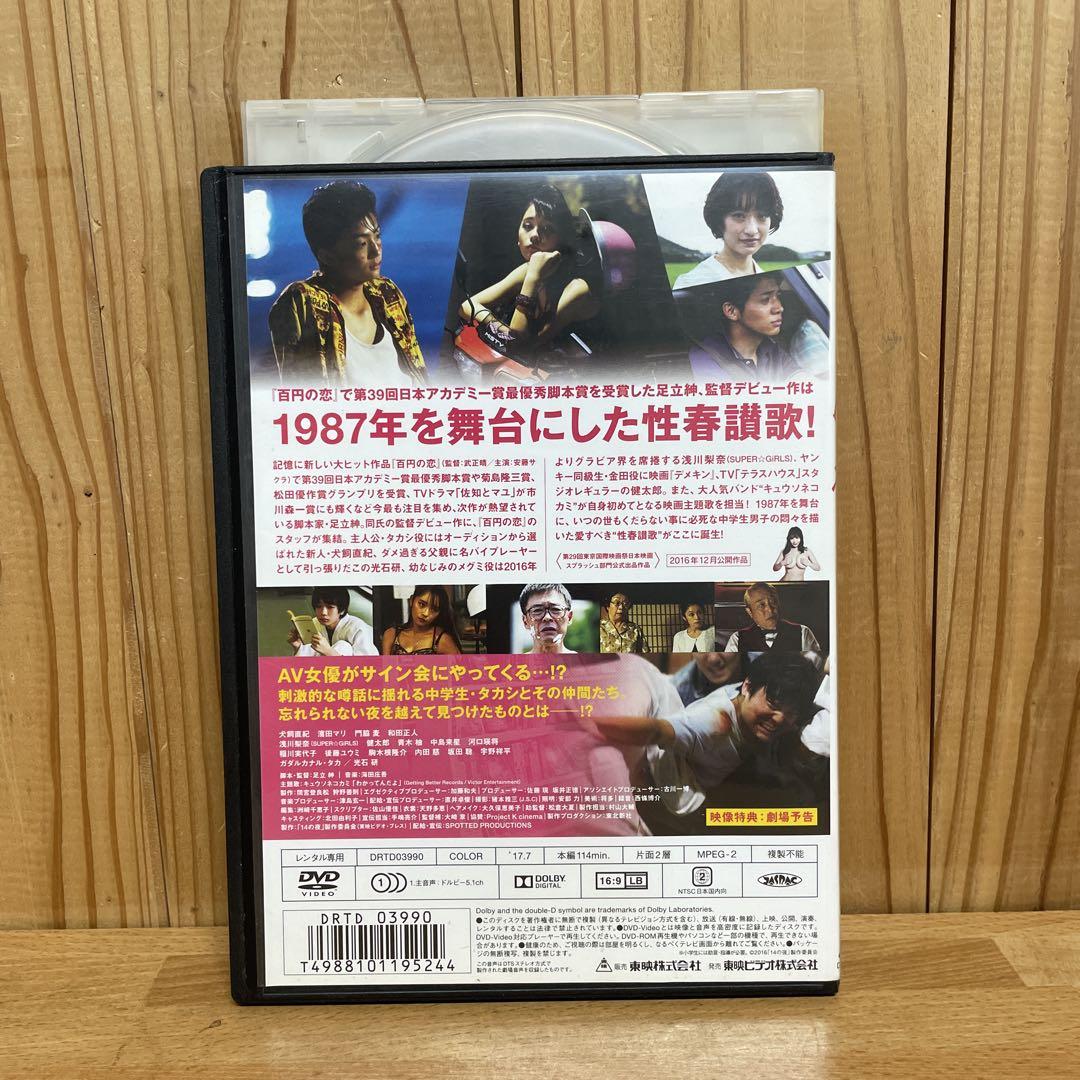 【値下げしました❗️お得です】洋画DVD豪華１４本セット ‼️ 洋画 DVD 14枚 セット - 洋画・外国映画安い 通販