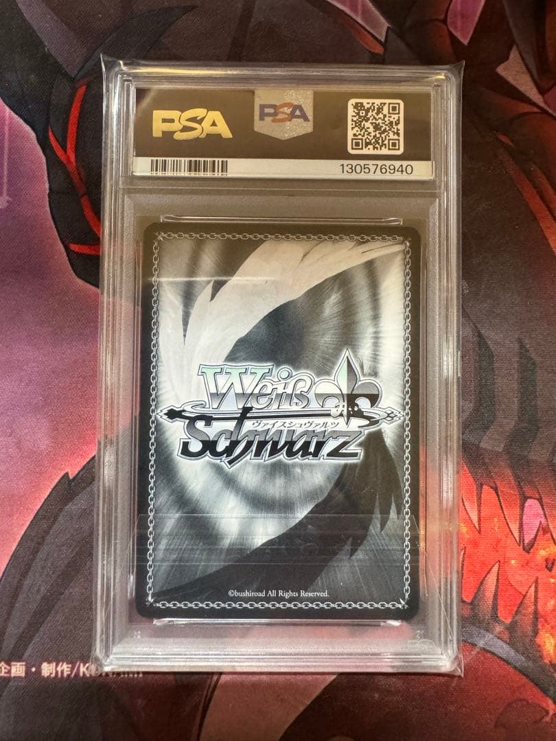 PSA10】WS ヴァイス 学園アイドルマスター SIR さみだれ 秦谷美鈴 再