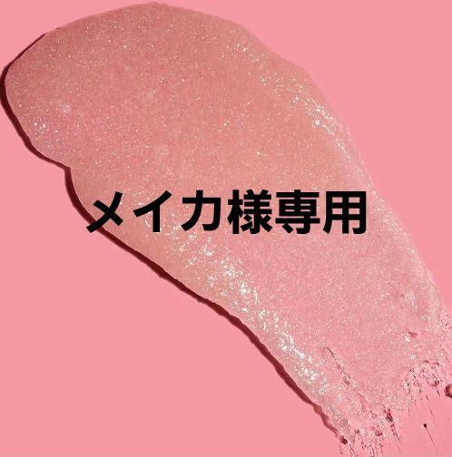 専用
