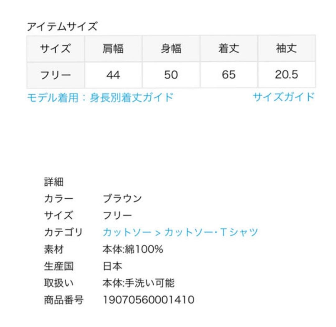 ※　売約済・専用ページ　※