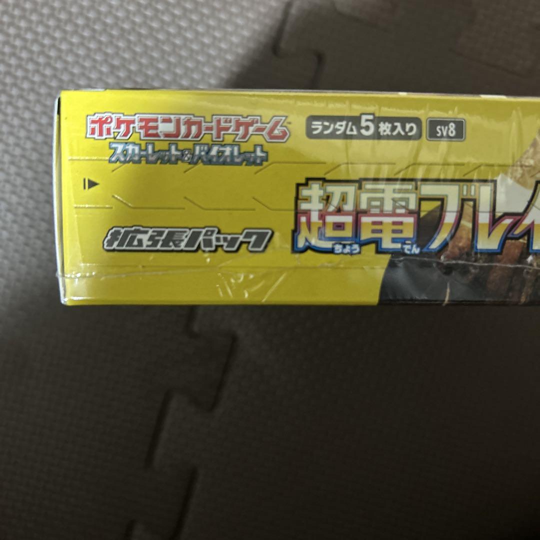 超電ブレイカーbox シュリンク付き