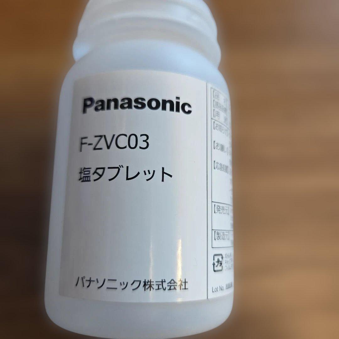 Panasonic F-MV4100 ジアイーノ Panasonic F-MV4100 ジアイーノ