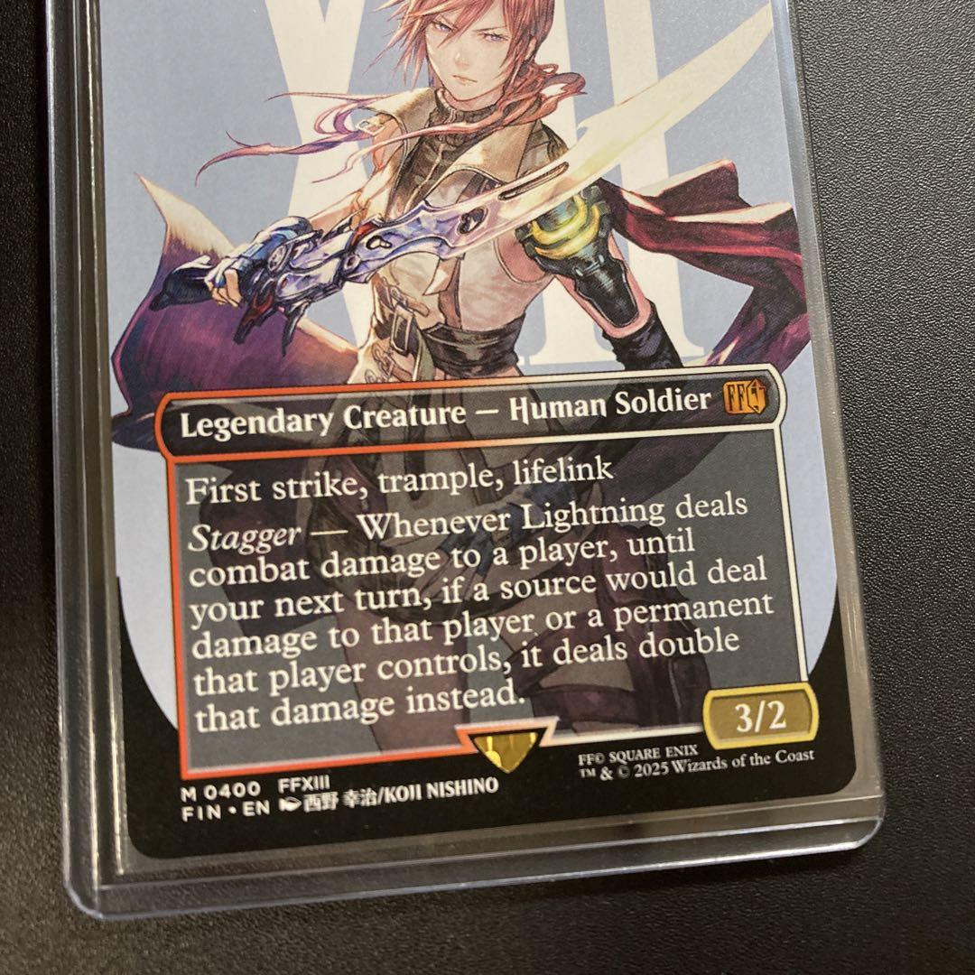MTG FF シーンドライブ、ライトニング ボーダーレス 英語版 神話