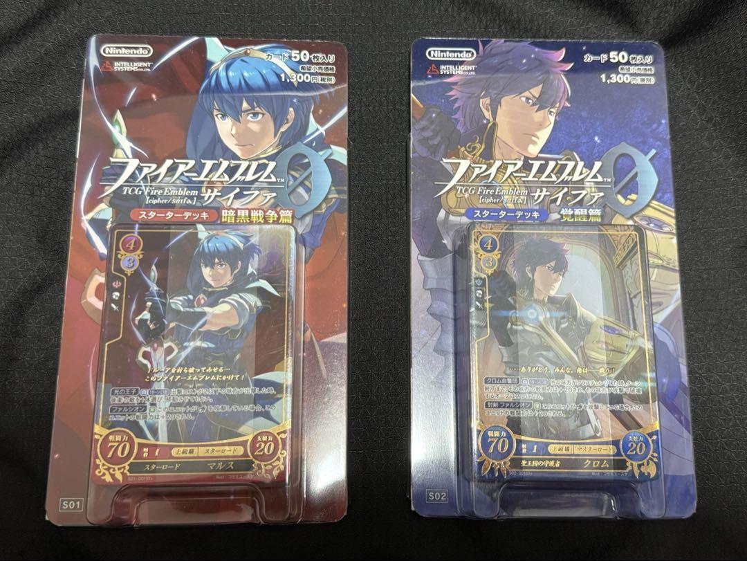 Amazon.co.jp: TCG ファイアーエムブレム0(サイファ) スターター