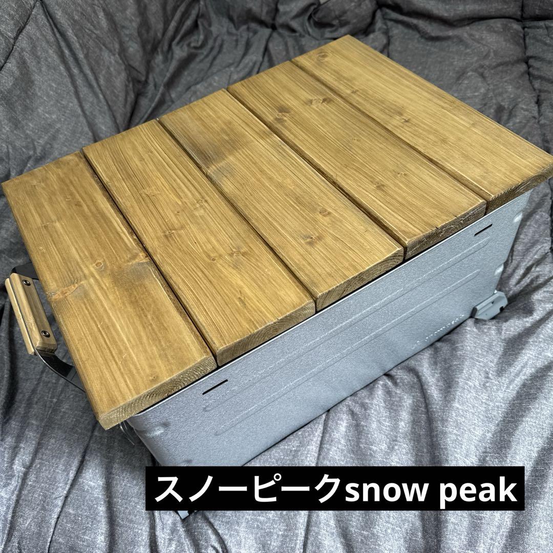 スノーピークsnow peakシェルフコンテナ25と折り畳み天板 中古美品