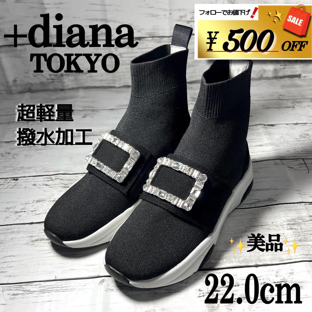 軽量+dianaプラスダイアナ厚底クリスタルバックルニットソックス 軽量+dianaプラスダイアナ厚底クリスタルバックルニットソックス