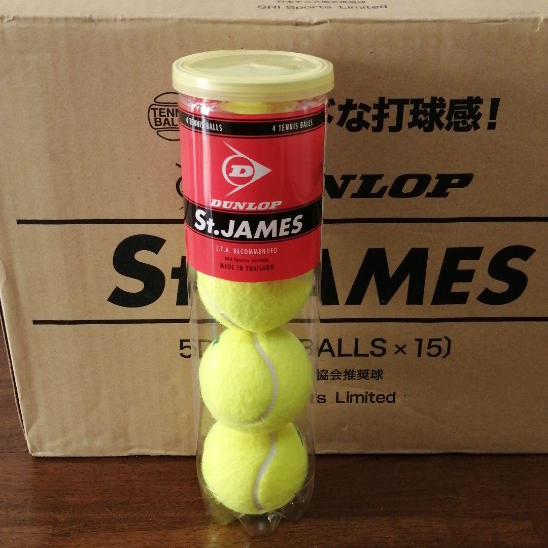 人気定番格安 値下げ ダンロップ セントジェームス MTWzk-m56179339182 硬式テニスボール60球 新品送料無料