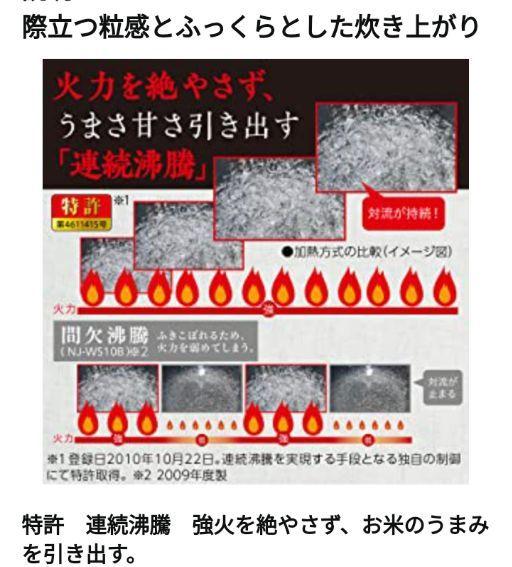 ふつう・や 三菱 NJ-VEA10 5.5合炊き m3vBk-m56179512963 炊飯器 めてありま