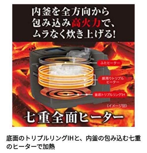ふつう・や 三菱 NJ-VEA10 5.5合炊き m3vBk-m56179512963 炊飯器 めてありま