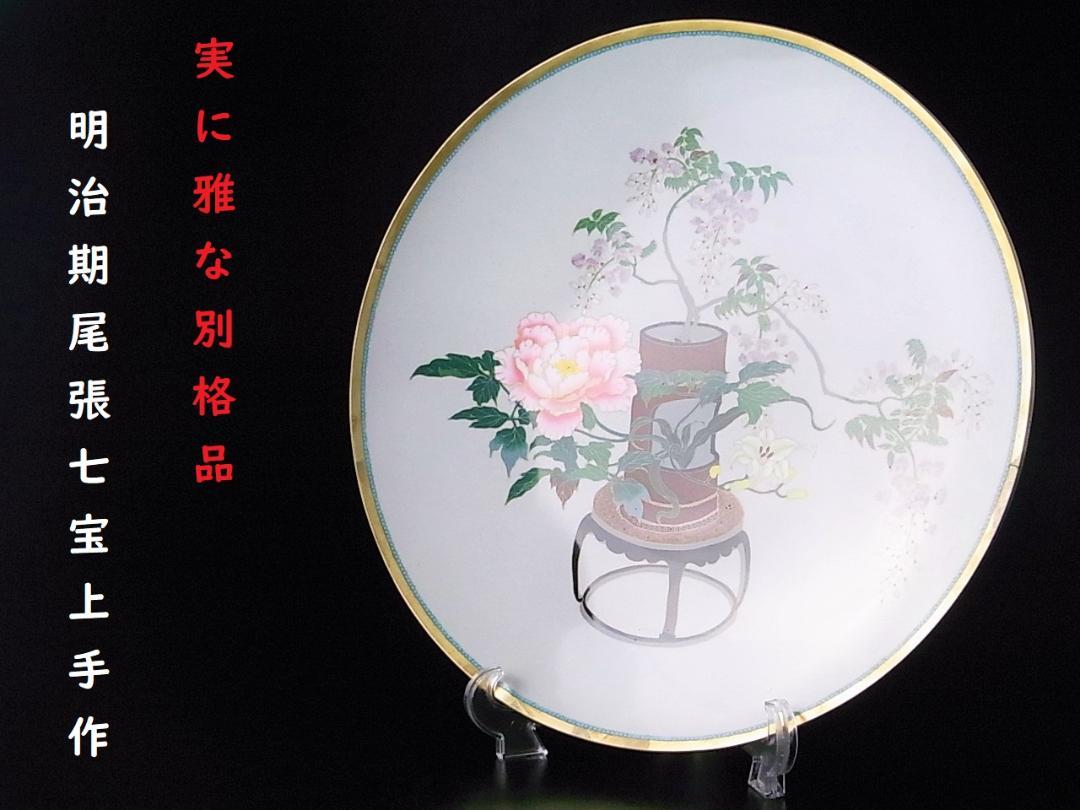 38%割引直送商品 【 C634 】 実に雅な別格品 明治期尾張七宝上手作品 在庫有り・即発送 1907年 T エドワード 洗礼 マグ カップ シルバー 英国アンティーク 工芸品