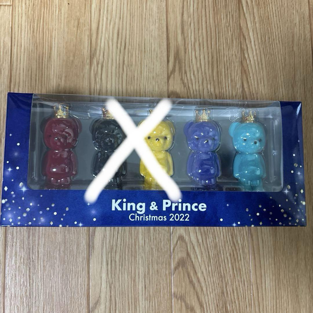 King & Prince クリスマスフロッキーベア れんかい以外 - メルカリ