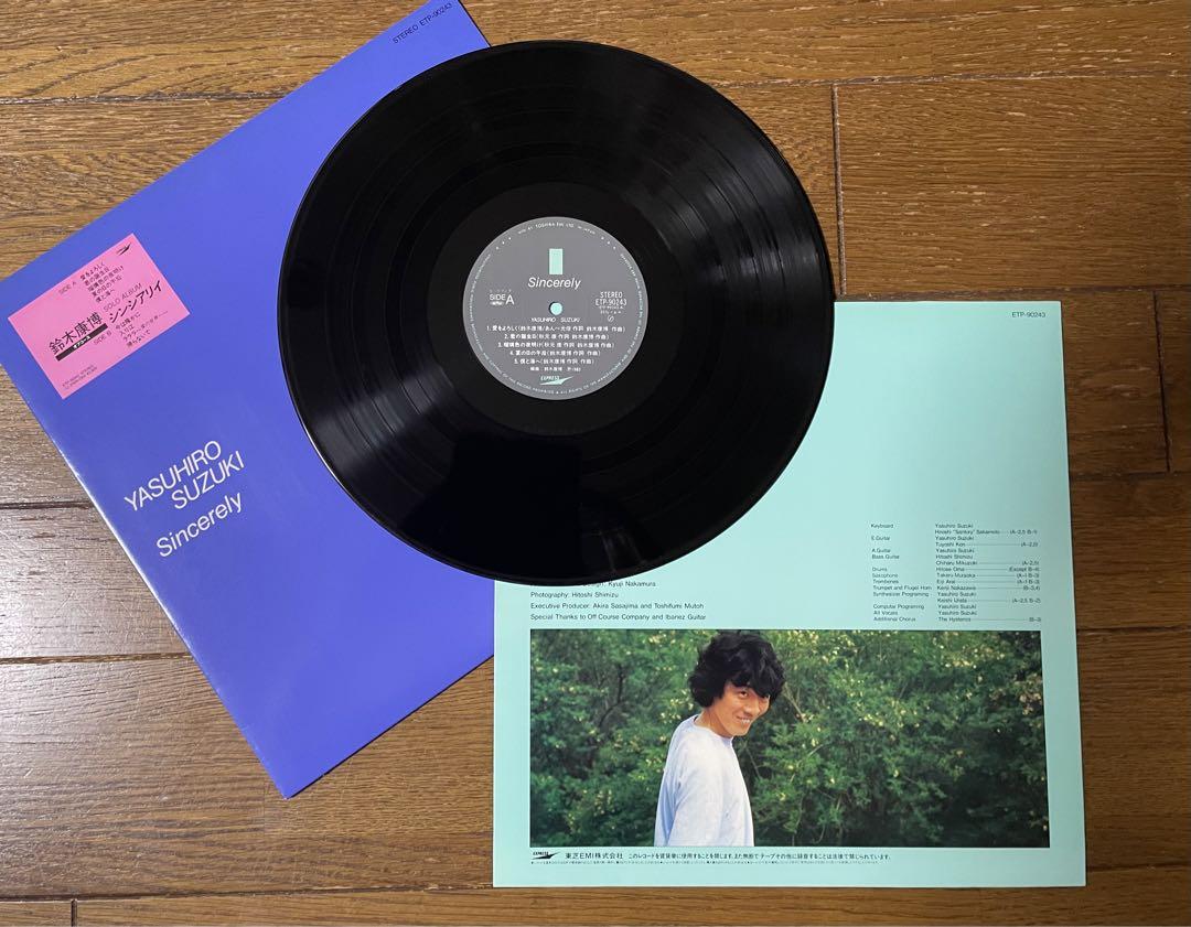 オフコース　LP 6枚まとめ売り