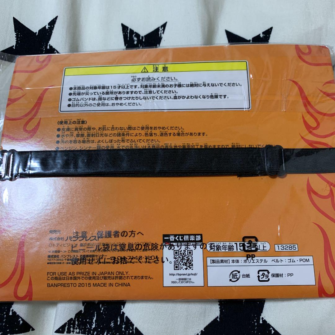 メルカリ 可 水曜どうでしょう アイマスク 一番くじ タレントグッズ 450 中古や未使用のフリマ メルカリ 可 水曜どうでしょう アイマスク 一番くじ タレントグッズ 450 中古や未使用のフリマ