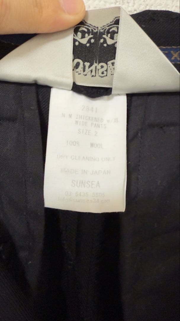 SUNSEA 23AW N.M THICKENED w/耳 WIDE PANTS