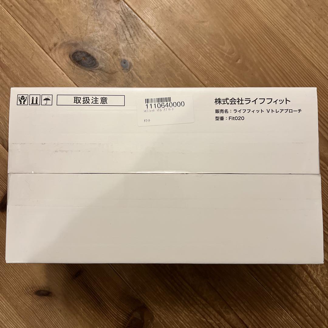 ライフフィット Vトレアプローチ